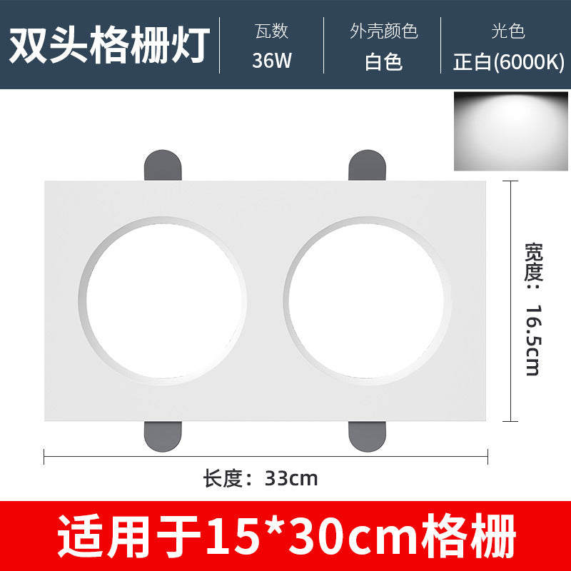 Led grille light 15x15 embedded mesh grille ceiling special light grape rack light square downlight bold spotlight