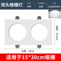 Flagship model-white-15*30-36w white light