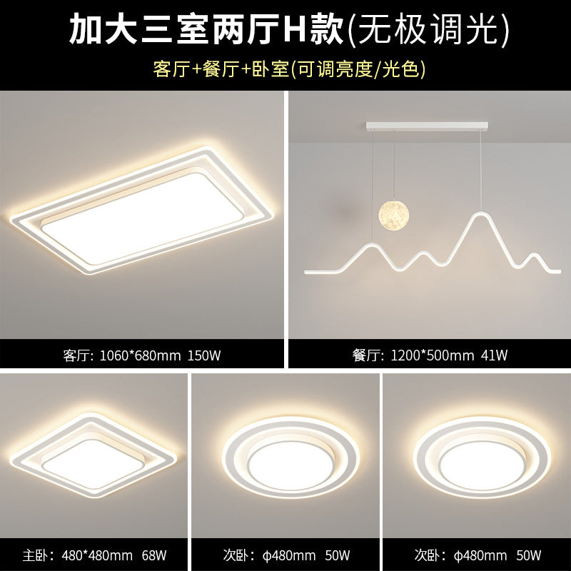 Atmospheric living room main light Nordic American dining room bedroom light Modern simple ceiling light Whole house lighting package combination