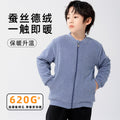 Wool silk kids school uniform handy gadgetfall and winternew arrivalbubble chen middle children zipper small cotton jacket temperature changing lock temperature thick