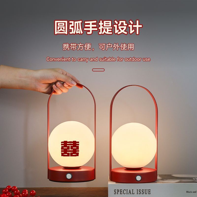Festive dowry long-lasting lamp bedroom bedside lamp for home table lamp wedding room pair of red happy word rechargeable wedding lamp