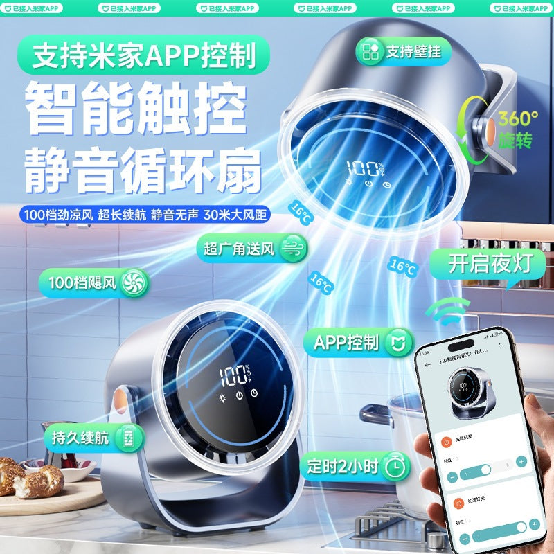 2026 new desktop high-speed fan, usb rechargeable, for home and office, wall-mountable, digital display, 100-speed adjustable, circulating electric fan