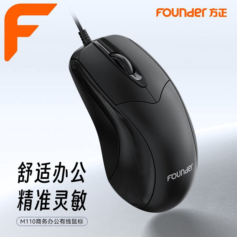 Fond fangzheng m110 wired office business mouse computer usb notebook desktop usb mouse neutral