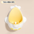 Baby urinal wholesale boy wall-mounted urinal child urinal boy standing urinal kids urinal
