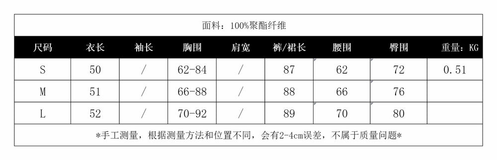Pure desire hot girl suit women's summer american style silmasymmetrical tassel suspender denim tops + mermaid skirt