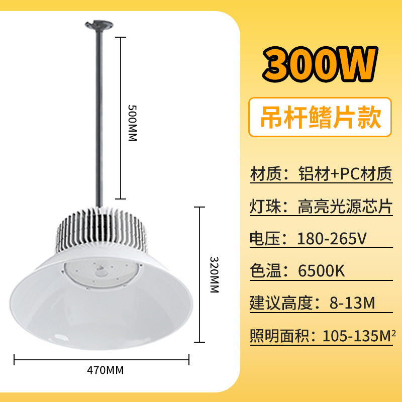 Yaming fin led mining light, factory workshop industrial white lighting 150w warehouse ceiling chandelier