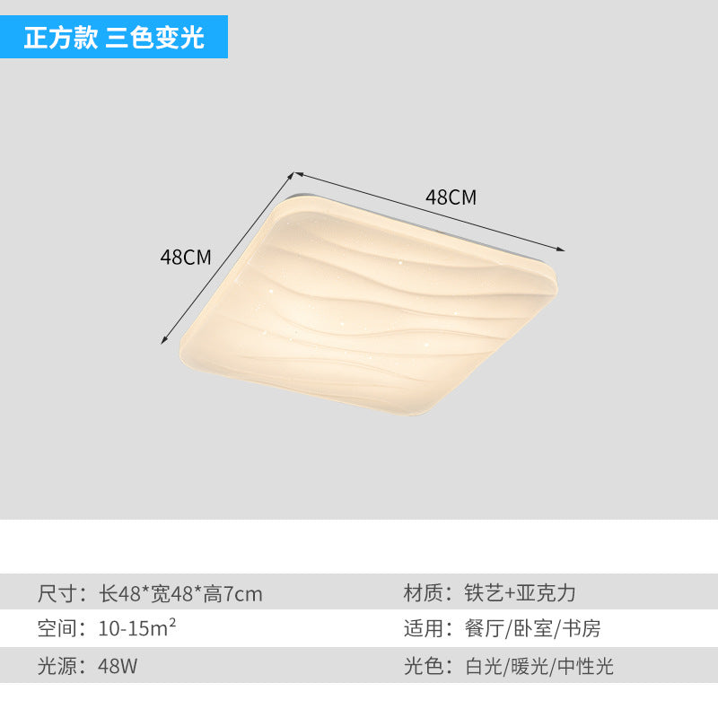 French living room ceiling lamp modern simple Zhongshan lighting home improvement cream wind cloud room bedroom eye protection lamp