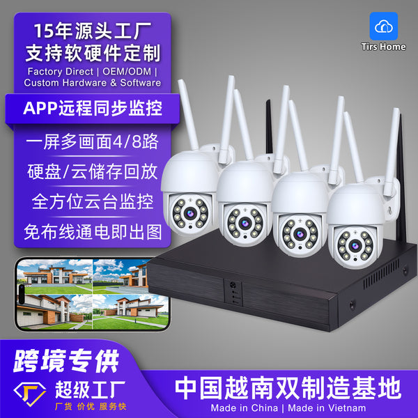 Source Factory NVR Hard Disk Video Recorder Set 4/8 Road Outdoor PTZ Camera Foreign Trade Cross-border Explosion Monitoring