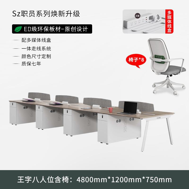 Office desk and chair set - minimalist modern design - available in 4, 6, and 8-seater configurations - ideal for staff, office workstations, and manager's desks