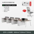 【e0 grade board】king-size eight-seater table with chairs (delivery included)