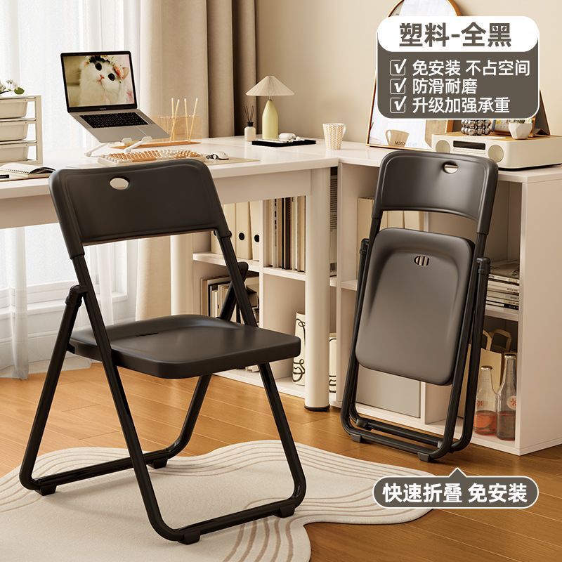 Folding chair simple backrest chair home portable stool training office chair comfortable study chair dormitory computer chair