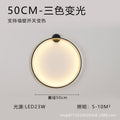 Minimalist chic large round wall sconce - stylish ambient lighting for living room backdrops, bedroom headboards, and more