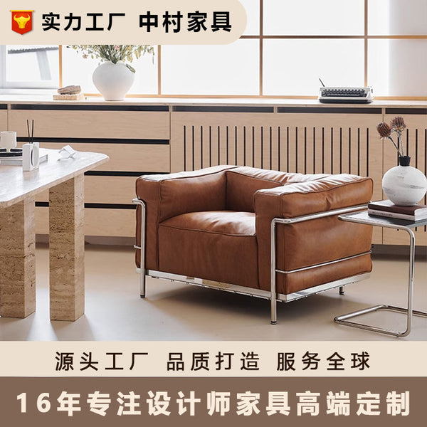 NEW LIFE STYLE Corbusier LC3 sofa leather medieval Bauhaus designer single sofa chair