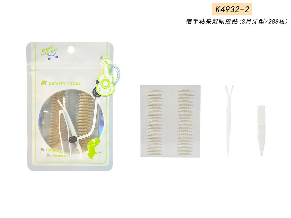 Keqi yinzi product eyelash curler collection, eyebrow trimmer for women, novice beauty tools, comfortable makeup puff, hot style
