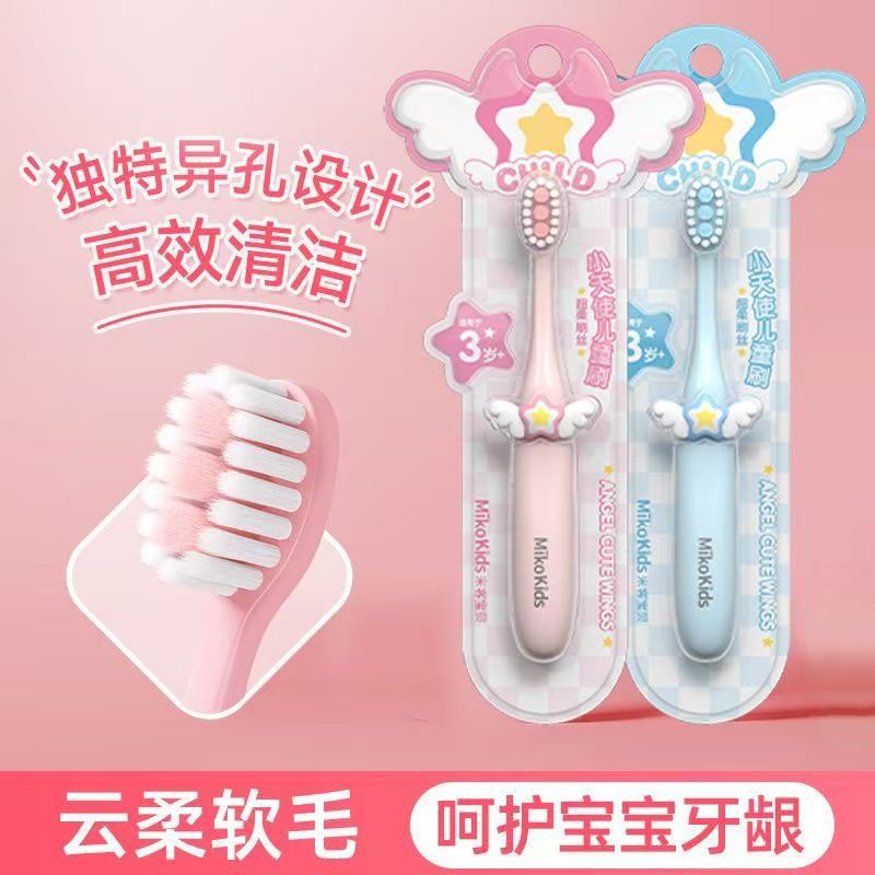 Cartoon little angel children's soft-bristled toothbrush 3-12 years old baby household cute separate cardboard packaging manufacturer wholesale