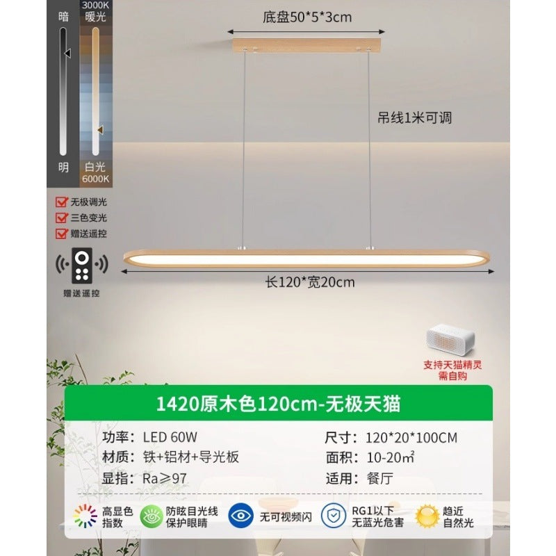 Circle of Light Restaurant Light Nordic Modern Simple Ultra-thin New Eye Protection Lighting Dining Table Study Bar Chandelier 1