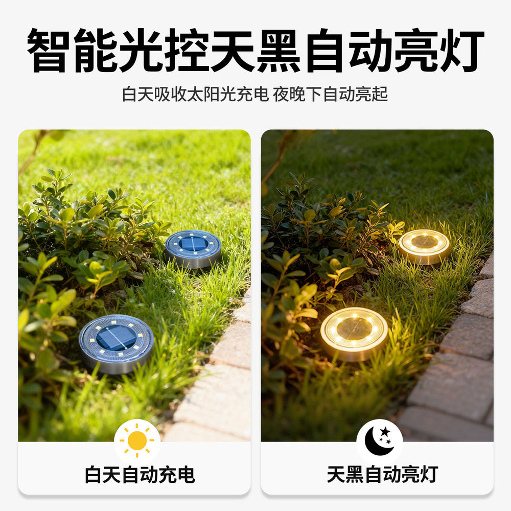 Solar outdoor lights, underground lights, popular small courtyard layout, courtyard landscaping layout, house garden floor lights, lawn lights