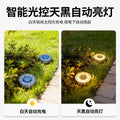 Solar outdoor lights, underground lights, popular small courtyard layout, courtyard landscaping layout, house garden floor lights, lawn lights