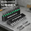 Bit suit mini electric screwdriver s2 strong magnetic hexagonal cross one-word wind screwdriver electric drill electric screwdriver suit