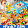 Elementary school big particle children's educational science and technology building block set creative programming robot birthday gift toy