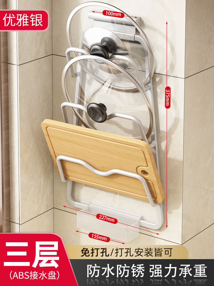 Pot lid rack Wall-mounted non-punching kitchen rack Multifunctional household storage rack Cutting board rack Multilayer cutting board rack
