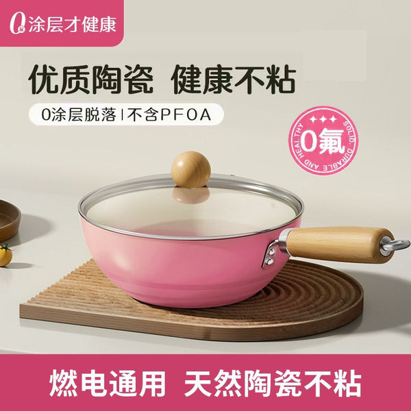Internet celebrity ceramic pot small wok non-stick pan one person food small pot wok pan induction cooker gas stove applicable
