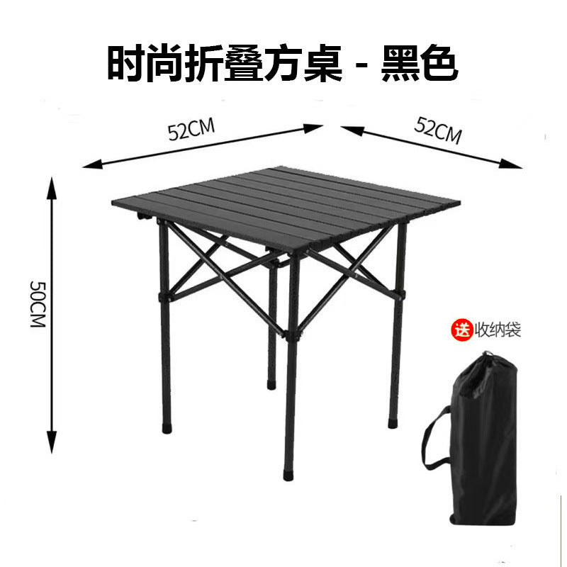 Outdoor table and chair set - foldable & portable picnic table - aluminum alloy roll-up table - camping table set - picnic supplies & gear
