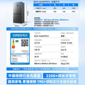 Meiling household refrigerator storage professional cross four-door large capacity first-class energy-saving air-cooled frost-free dual frequency conversion low noise
