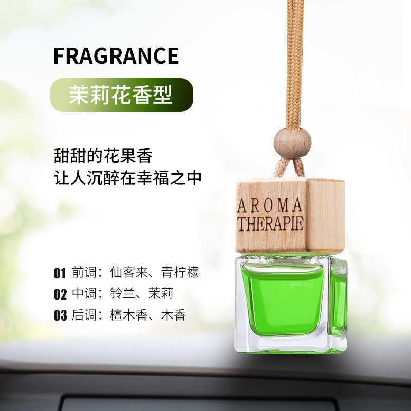 Car aromatherapy car perfume pendant pendant essential oil hanging aromatherapy pendant car fragrance ornament high-end men and women