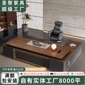 Saint li accessible luxury boss president manager supervisor desk executive desk casual modern thickened paint office desk chair
