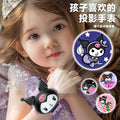 Culuo children's electronic projection watch mi girl children's day gift sanrio melody princess luminous toy