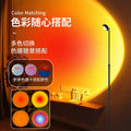 Sunset lamp, ambient light, floor lamp, bedside sunset lamp, photo and photography fill light, popular bedroom sunset lamp projection