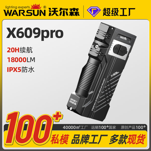 Watson X609pro flashlight strong light long-range long-range battery life factory direct sales