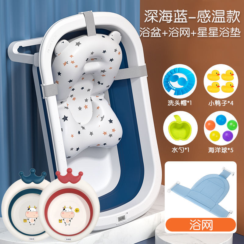 Baby bathtub lying support neutralkids foldable bathtub newborn bathtub baby temperature-sensitive bathtub bath bucket