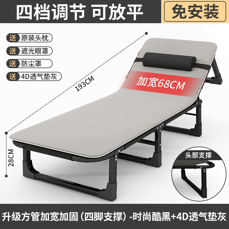 Multifunctional foldable bed single bed nap widened simple lunch break bed accompanying portable army cot office recliner