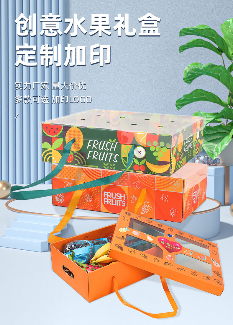 General fruit gift box High-grade heaven and earth cover corrugated box Empty box 5-5kg Orange apple fruit packaging box