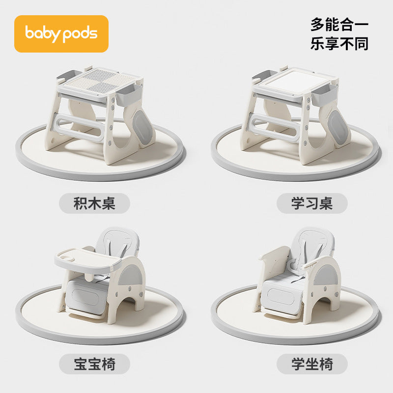 BabyPods Baby Dining Chair Baby Home Safety Anti-drop Eating Seat Variety Multifunctional Children's Dining Table Chair