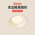 Cocoa custard rainbow hill spotlight - recessed living room home decor, mid-century cream style, 75 smart led downlight