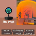 Ambient projection floor lamp - perfect for living room, bedroom, sunset & dawn effects - trending background light for live streaming