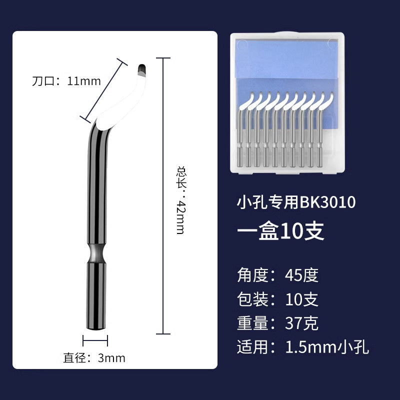 Bao lian trimming knife, deburring scraper, handy gadget blade, 360° rotate multi-functional small chamfering trimmer