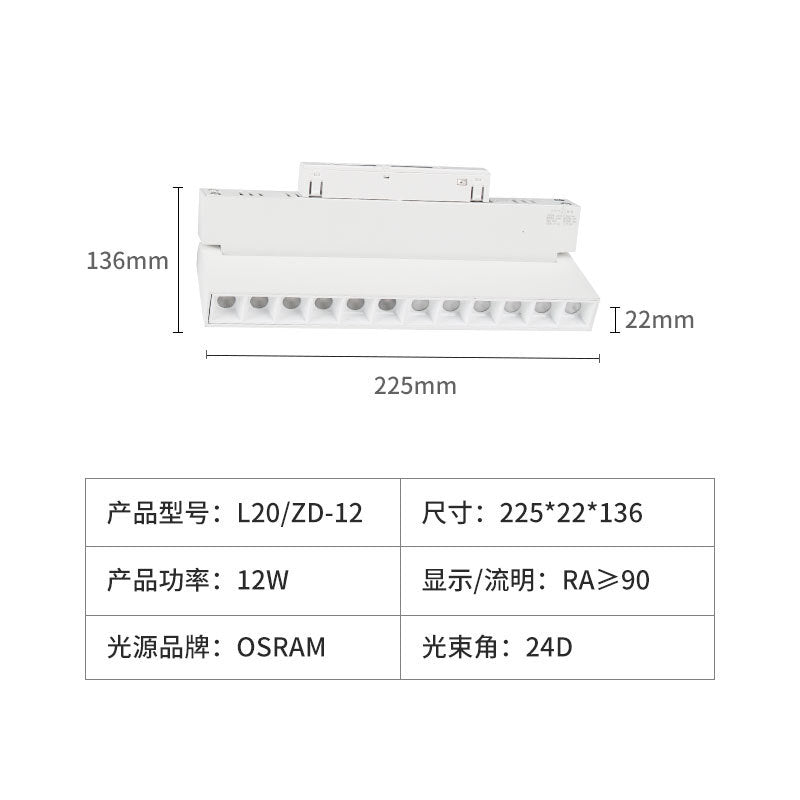 White Magnetic Track Light Surface Installation Embedded Frameless Living Room LED Spotlights Embedded Mainless Lighting Design