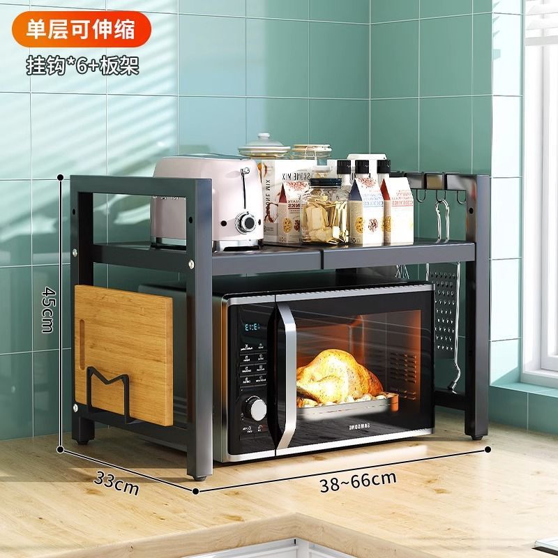 Kitchen shelf extendable microwave oven rack home electric rice cooker double layer countertop desktop storage bracket