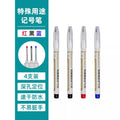 Baolian long-head marker pen, oil-based woodworking special marker pen, ceramic tile special purpose construction site long mouth black red blue deep