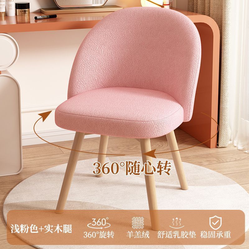 Cosmetic stool for homesittingplaid girls bedroom dressing table stool modern casual back chair casual dining chair