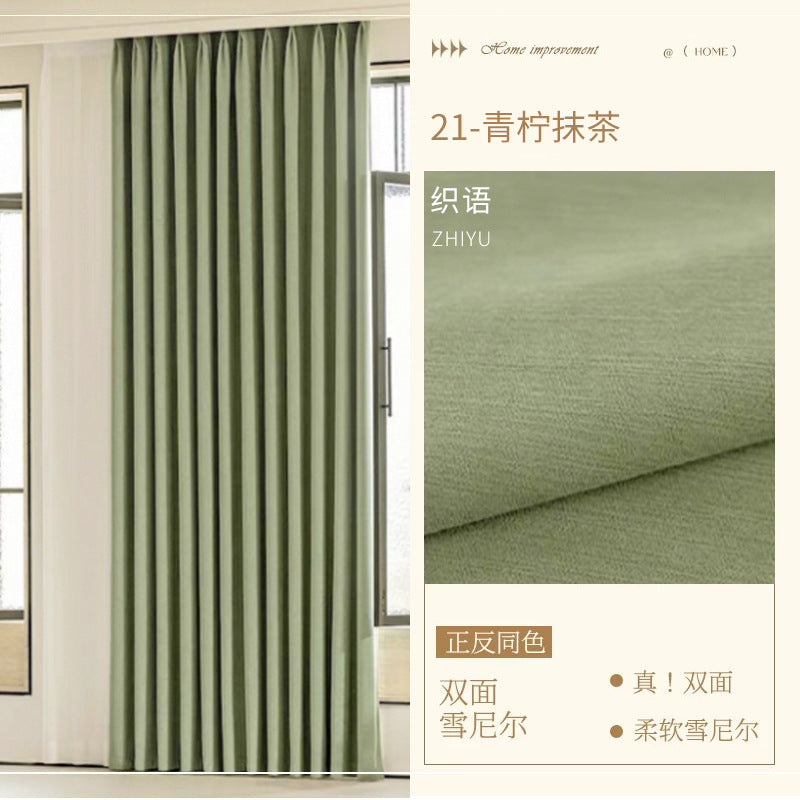 Double-sided chenille curtains, fully blackout, bedroom, high-end, cream style, whole house finished curtain fabric, shaoxing keqiao cloth