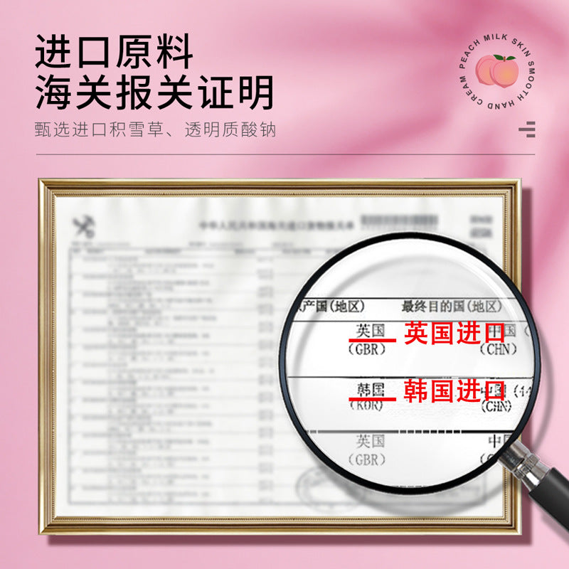 Boquanya Peach Lactic Acid Bacteria Mask Patch Pack Hydrating Moisturizing Essence Delicate Refreshing Moisturizing Patch Mask