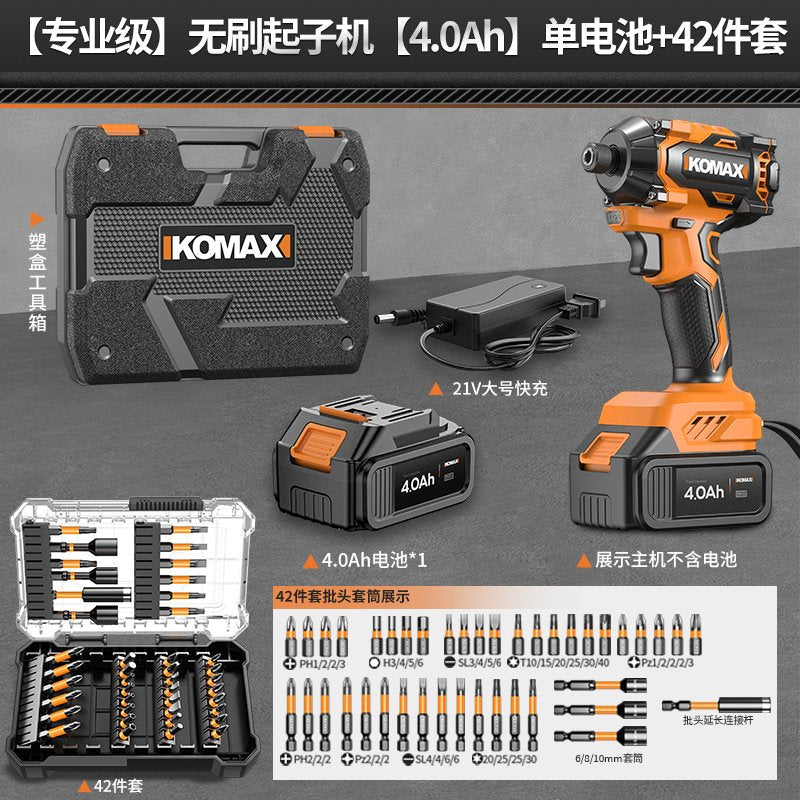 Brushless impact driver multifunctional household electric screwdriver handheld cordless drill screwdriver electric screwdriver