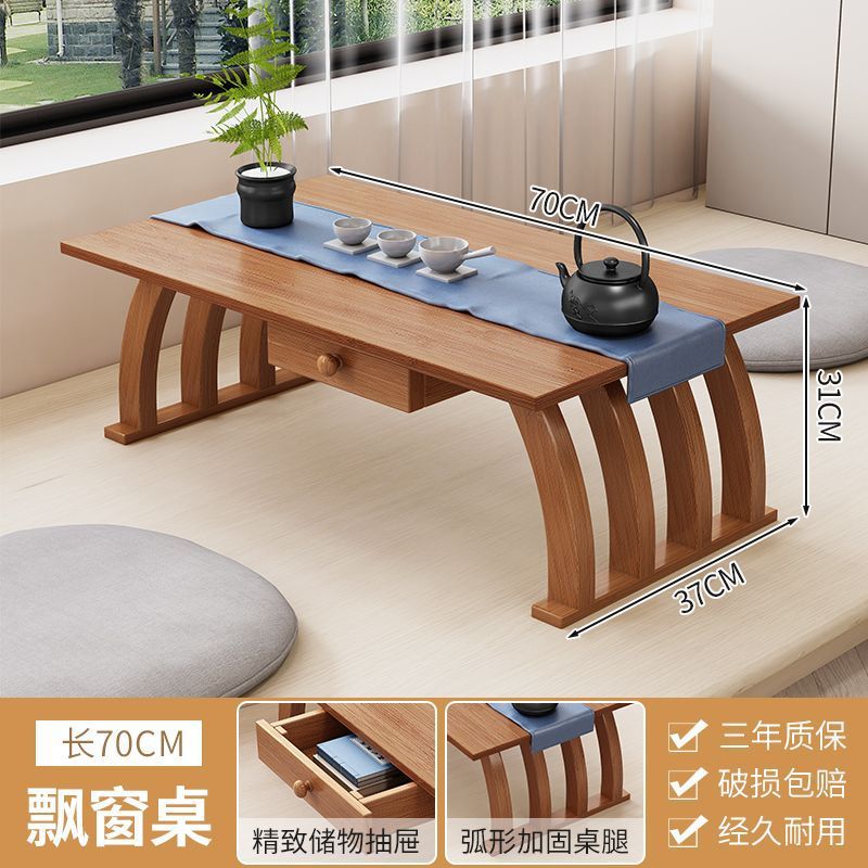 Bay window small coffee table chinoiserie zen tatami low table windowsill balcony non-solid wood for home floor kang table small table