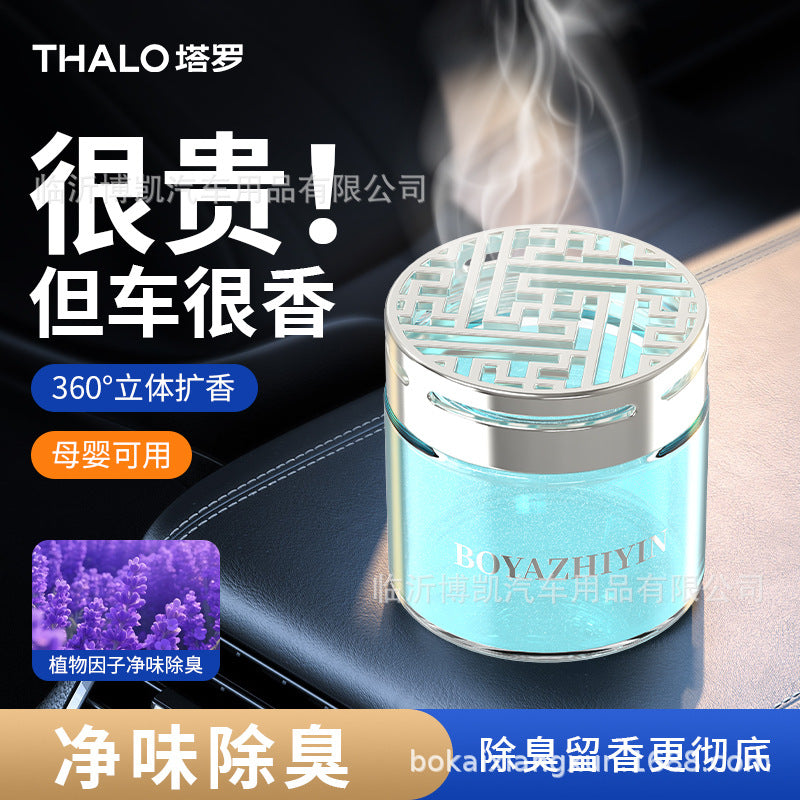 Wholesale car air freshener ornaments for men, long-lasting car fragrance, odor eliminator, solid car aromatherapy