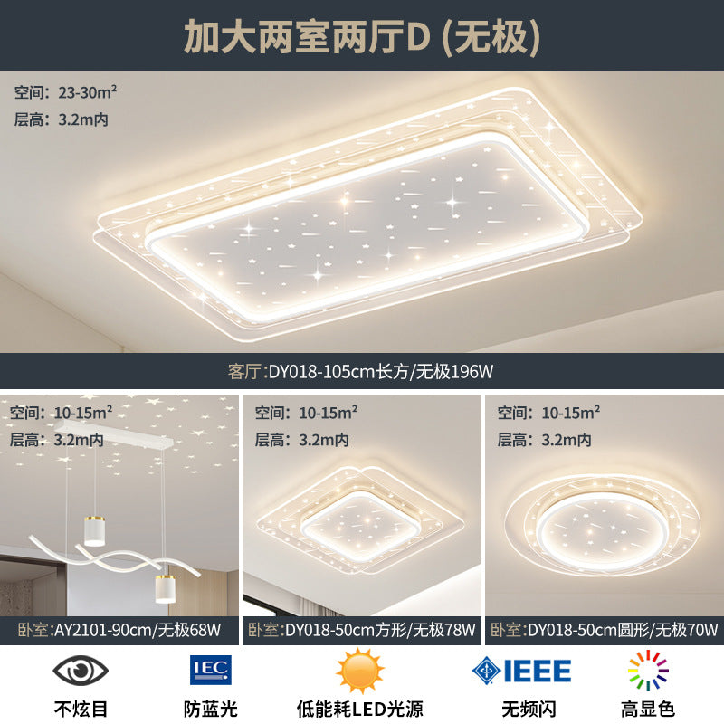 Lighting Whole House Package Combination 2025 Popular Living Room Lights Light Luxury Headlights Atmospheric Modern Smart Home Lights